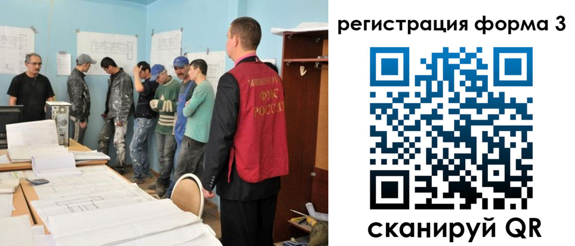 регистрация для дет. сада в Звенигороде